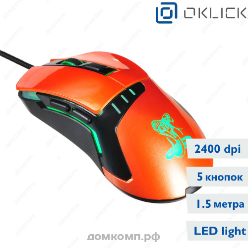 Мышь Oklick 865G Snake Black-Orange